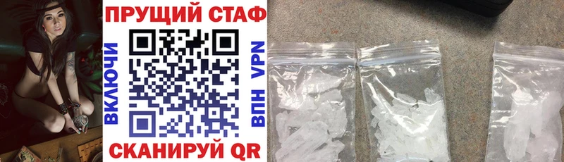 Где можно купить наркотики Вятские Поляны Канабис  COCAIN  Кетамин  МЕФ  APVP 