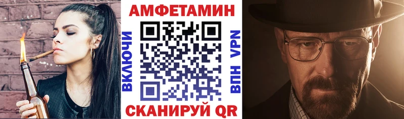 Amphetamine Розовый  Вятские Поляны 