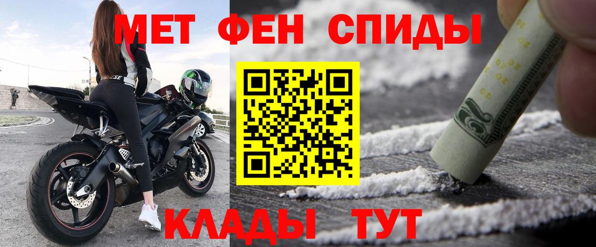 АМФЕТАМИН Розовый Вятские Поляны