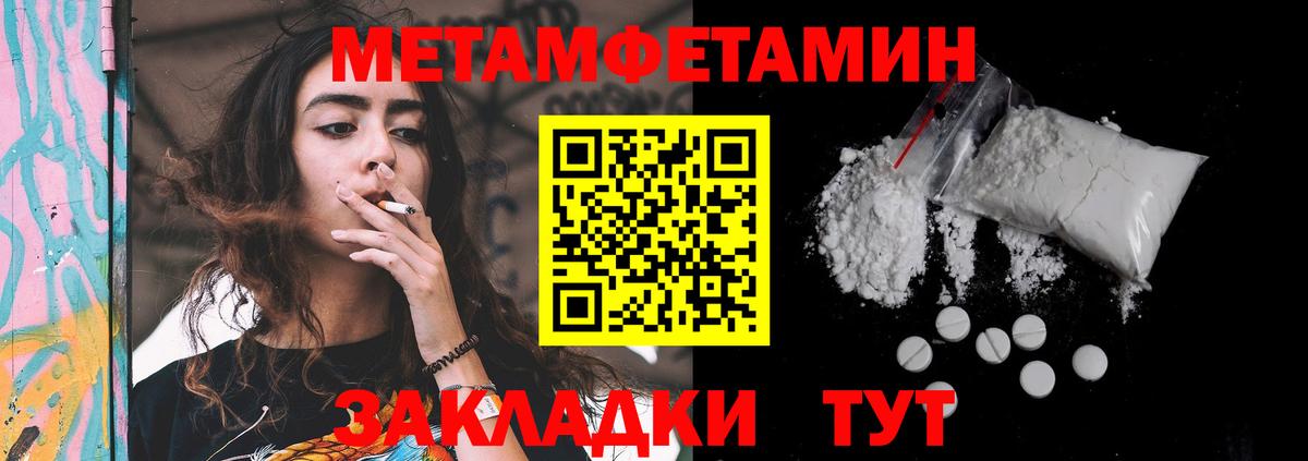Amphetamine VHQ  мориарти формула  Вятские Поляны  Вход с VPN  Амфетамин 