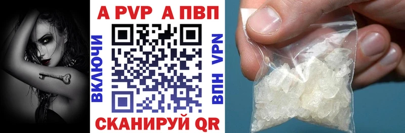 Альфа ПВП мука  Вятские Поляны 