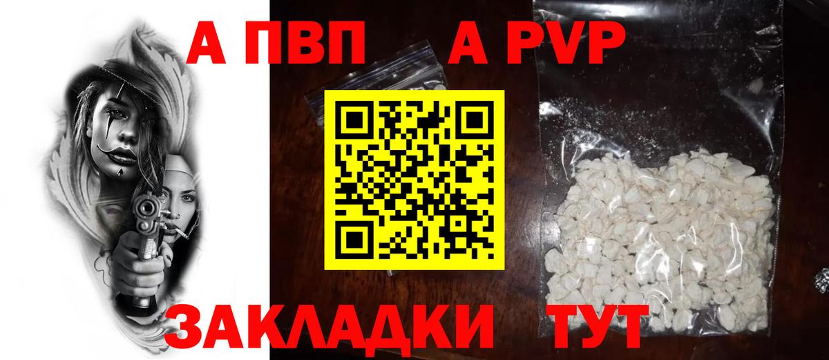 А ПВП мука Вятские Поляны