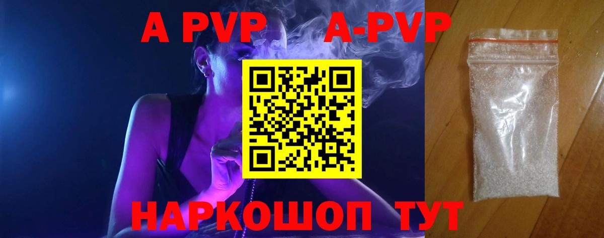 А ПВП крисы CK  Вход с VPN  Вятские Поляны  Альфа ПВП СК 