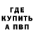 ГАШ VHQ Bak Varden