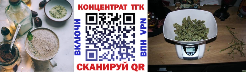 Cannafood конопля  Вятские Поляны 