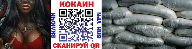 Кокаин Перу Вятские Поляны