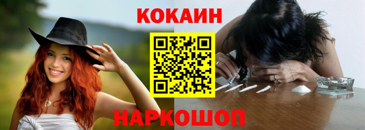 Cocaine Columbia Вятские Поляны