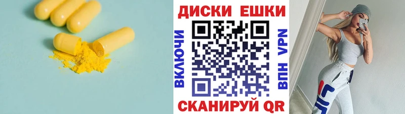 Ecstasy таблы  кракен ТОР  Вятские Поляны 
