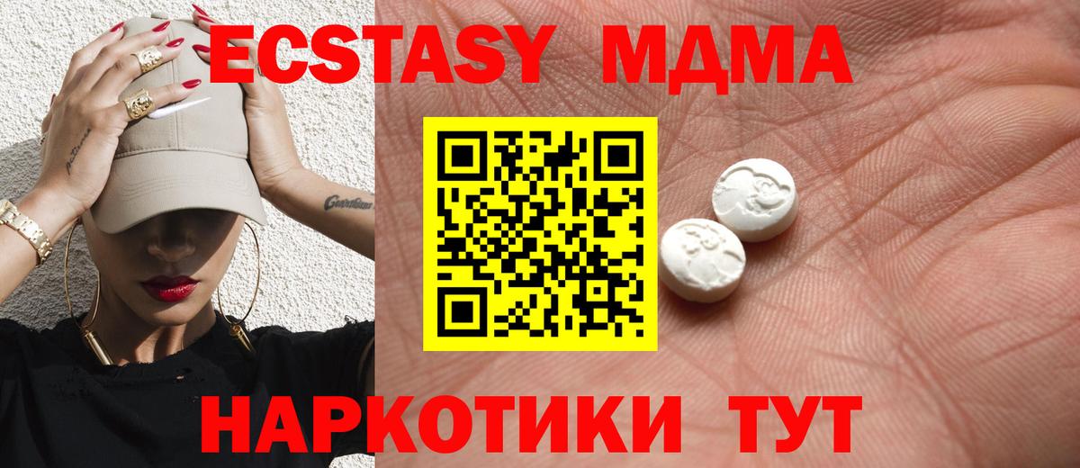 Ecstasy  Экстази Punisher  Вход с VPN  Вятские Поляны 