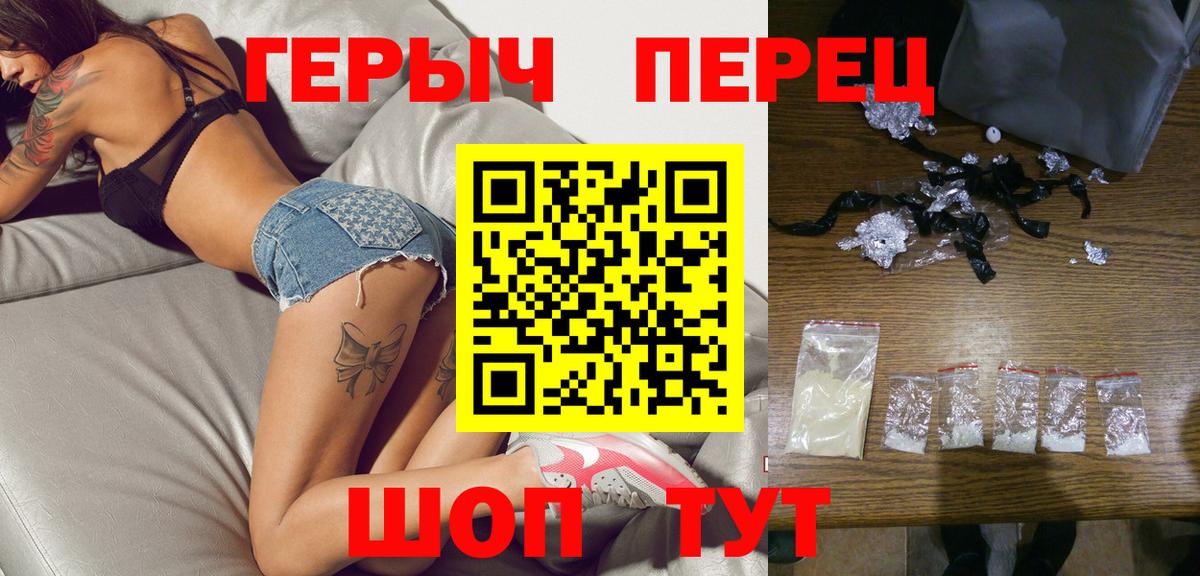 Героин афганец  ГЕРОИН  Вятские Поляны  Вход с VPN 