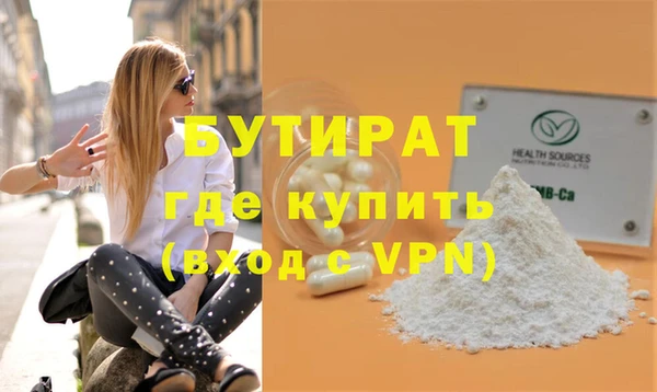 кокаин Богородицк