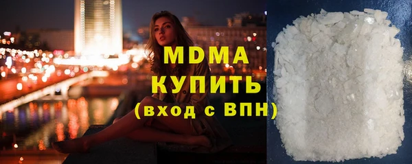 стафф Белоозёрский