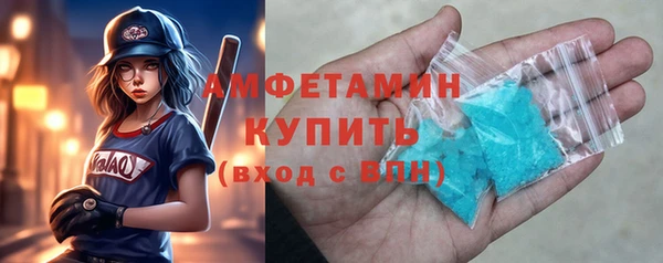 кокаин Богородицк
