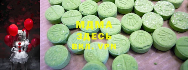 альфа пвп Богданович