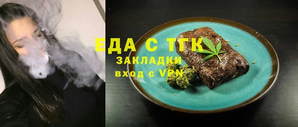 герыч Богородск