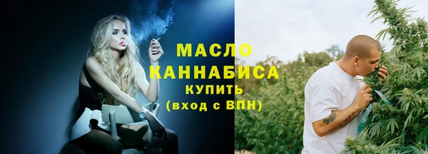 герыч Богородск