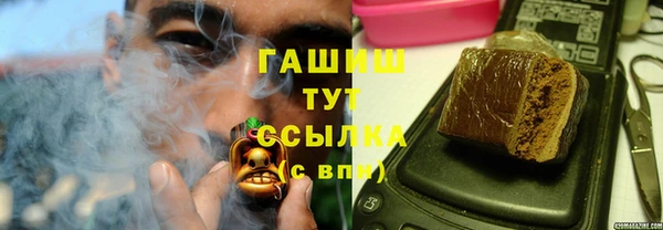 альфа пвп Богданович