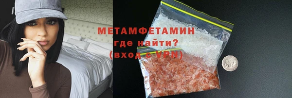 герыч Богородск