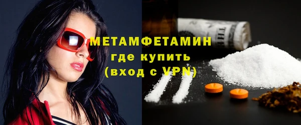 дмт Беломорск