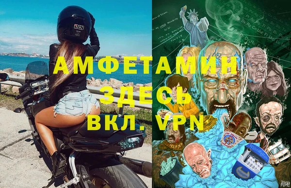 альфа пвп Богданович