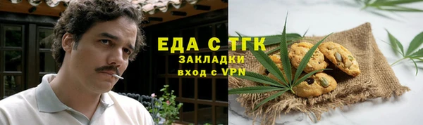 герыч Богородск