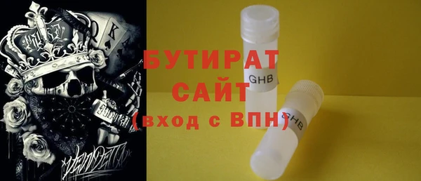 альфа пвп Богданович