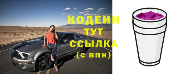 герыч Богородск