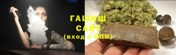 герыч Богородск