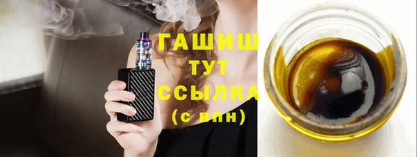 кокаин Богородицк