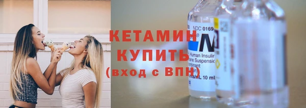 кокаин Богородицк