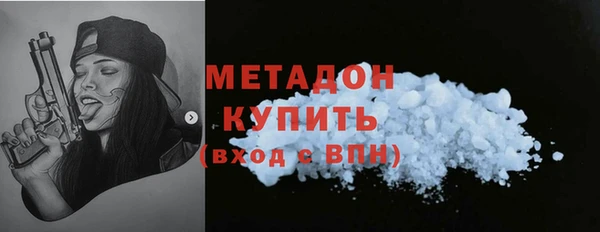 кокаин Богородицк