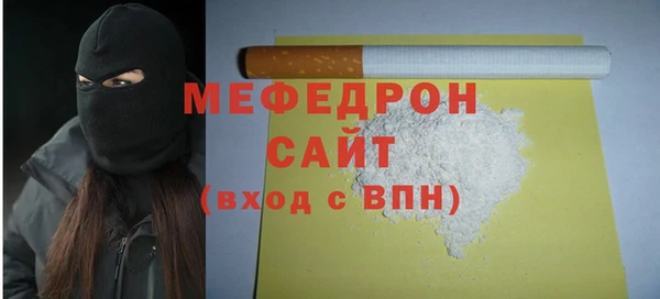 герыч Богородск