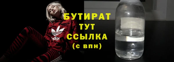 альфа пвп Богданович