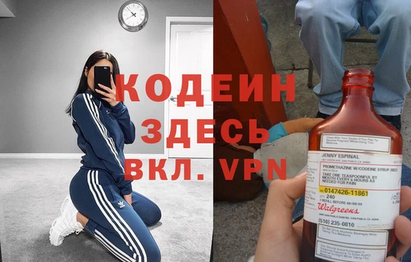 альфа пвп Богданович