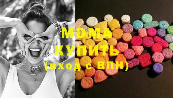 альфа пвп Богданович