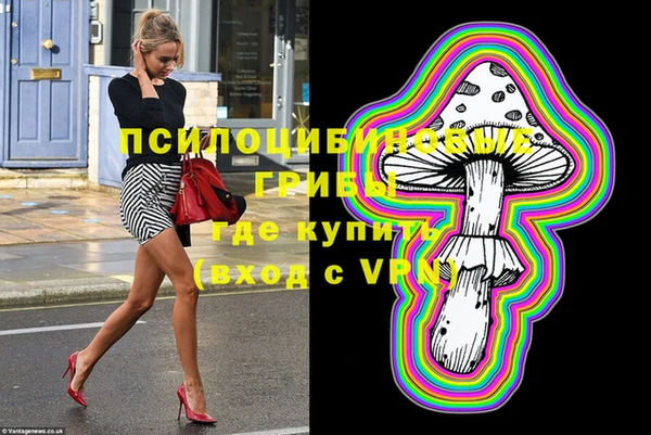 альфа пвп Богданович