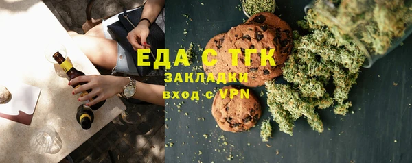 герыч Богородск