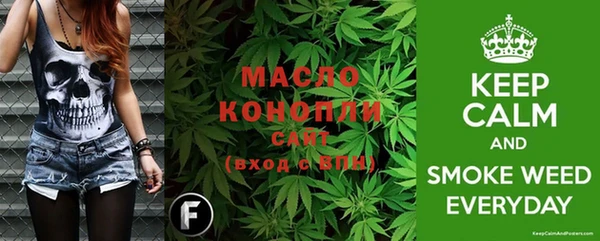 кокаин Богородицк