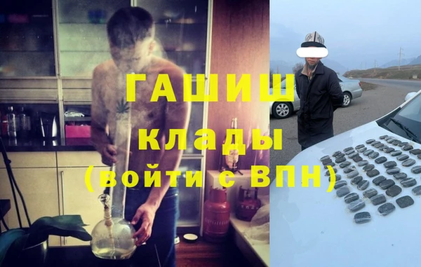 герыч Богородск