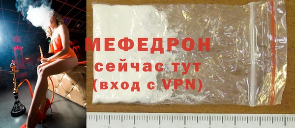 кокаин Богородицк