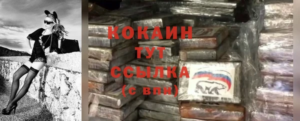 кокаин Богородицк