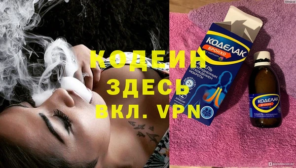 кокаин Богородицк