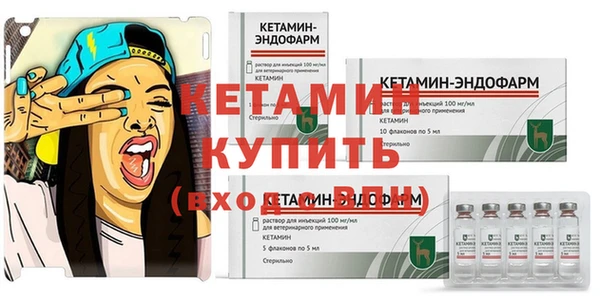 герыч Богородск