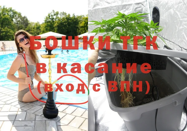 альфа пвп Богданович