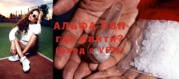 Альфа ПВП Белокуриха