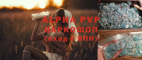 альфа пвп Богданович