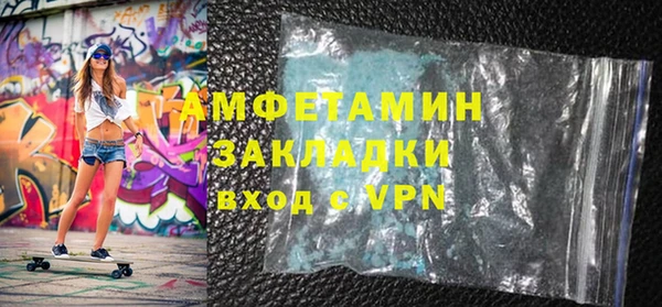 герыч Богородск