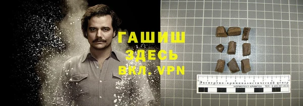 альфа пвп Богданович