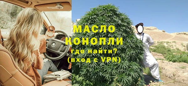 кокаин Богородицк