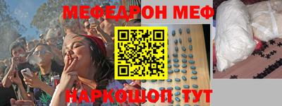 эйфоретик Лесосибирск